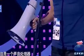 西安秦腔摇滚登台不拿吉他拿喇叭，韩红听完都十分佩服视频封面
