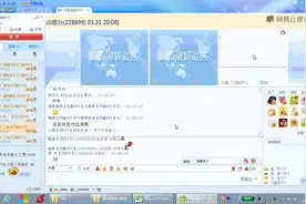 【王佩丰】Excel1800分钟视频教程 第4讲 排序与筛选
