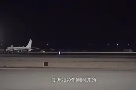 2020年刚开始，一架B52闯入防空识别区，9分钟后飞行员掉头逃离视频封面