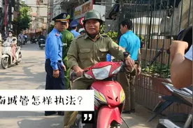 在越南街道可以随地摆摊？越南城管：你看我割不割你就完了视频封面