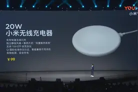 雷军：小米无线充电器可以给iPhone充电，我们还有无线充电宝视频封面