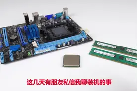 700块买六核主机？这坑别跳！视频封面