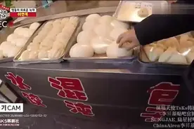 韩国的中餐厨师教韩国人分辨馒头包子饺子，这难吗，傻傻分不清楚视频封面