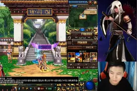 DNF：女漫游装起了芙蕾雅玩飞炮，还真有奇效，打的温柔一愣愣的