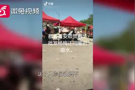 农贸城里，这位商贩用嘴给杨梅喷水？管理人员：清退该人！视频封面
