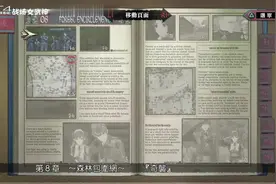 【Destiny传说】PS4战场女武神重制版（全S级评价完结）3视频封面