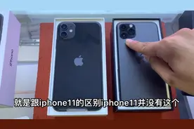 苹果11和苹果11pro选哪个？来看看两款机型的小对比！真香~~