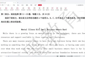 自考英语二历年真题2019年10月阅读选择视频精讲视频封面