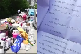 路边扔成家具摊！湖北人返岗陕西咸阳被撵出来：一家大小睡车里视频封面