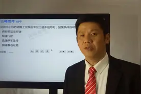 驾考宝典全国最新驾校科目一科目四考试题库讲解视频封面