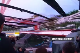 中国汽车第一品牌 红旗🚩 首款超级跑车s9 法兰福克全球首发视频封面