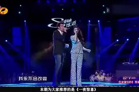 范冰冰牵手小鲜肉合唱一首肉麻情歌，就不怕李晨吃醋吗视频封面