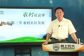 农村社区城市城中村发展的含义