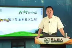 农村社区城市城中村发展的含义