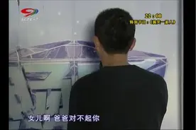 综艺：闺蜜和爸爸相爱，爸爸：我对不起女儿，但我追求自己的幸福视频封面