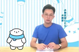 如何回答健康告知的“特定疾病”视频封面
