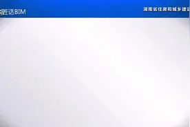 物料提升机施工安全生产标准化视频丨使用管理视频封面
