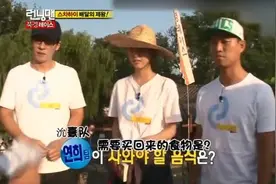 Running Man：韩国人参加中文四六级考试，搞笑的发音逗坏路人视频封面