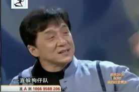 成龙：刘德华早就结婚了视频封面