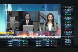 机构做多情绪明显回落 口罩股搜于特被大幅抛售丨板块龙虎榜视频封面