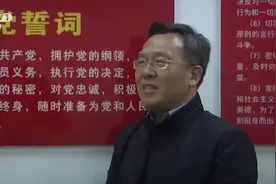 随州：党员干部带彩娱乐专项整治在全社会引起强烈震慑视频封面