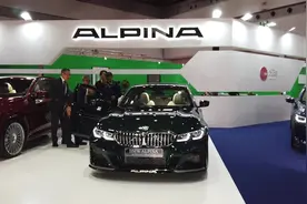 实拍Alpina B3：爆改宝马全新3系，扭矩700牛米百公里加速3.8s视频封面