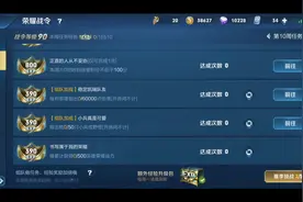 每周战令该如何快速刷满呢，快来看这里吧！视频封面