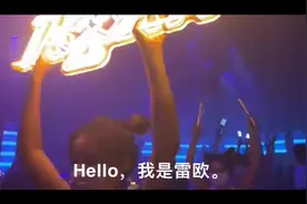 亲身体验上海最顶级夜店，满眼都是美女，消费高吗视频封面