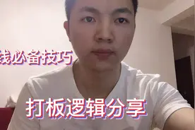 买入福晶科技和中科电气的逻辑思维！