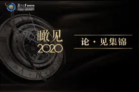 DDI全球CEO：女性提升领导力的三个方法视频封面