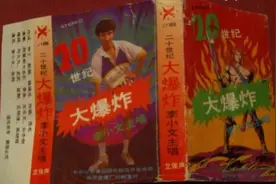自己家的孩子 别人的老婆   80流行歌曲李小文 - 献给老婆的歌视频封面