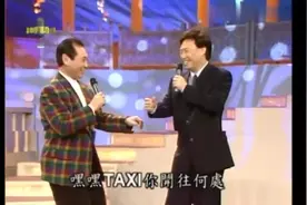 康弘、费玉清闲聊当年秀场风光日子，如今退休生活要平常心看待视频封面