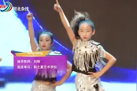 孩子们表演《Bing bing》，热情洋溢，充满活力！视频封面