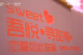 吾║ ❤吾悦寻甜白色情人节❤
悦║ [玫瑰]抓住幸福一刻邂逅美好一生#幸福里精装修好房推荐 图片