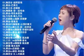 KTV點歌、、國語、台語排行榜」百聽不膩  2020 台語新歌排行榜