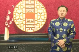 名中医话养生——维生素E不能过量补视频封面