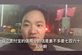 支付宝信用分快800了，看看花呗和借呗有多少，这额度看了心碎啊视频封面