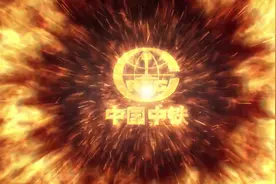 点赞 “基建狂魔”唱响《我和我的祖国》视频封面
