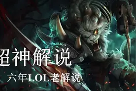 超神解说：傲之追猎者狮子狗，3Q双残暴细节连招，干货满满视频封面