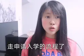 外来务工人员的小蜜蜂，为娃上学咨询流程，听说材料齐全审核快！视频封面