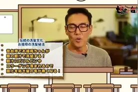 日本以前居然流行用猪胆汁来洗头，但根据研究表明，但效果非常
