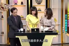 早前萧裔芬爆料刘嘉玲情断郭台铭的原因，这五个字真的绝了视频封面