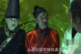 孟婆想辞职，阎王爷:你先喝口孟婆汤，喝完再说！