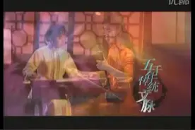 中国民俗大观 01 序言视频封面