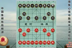 《棋王》小说里 棋王王一生，现实中究竟有多厉害？