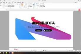 Java开发必知必会：04-01-IDE（集成开发工具）简介视频封面