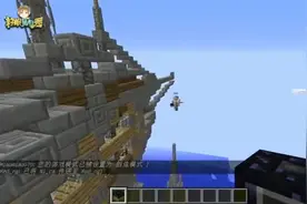 ★我的世界★Minecraft直播模组挑战 瓦尔基里女武神 巨大飞空艇