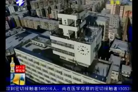 【齐齐哈尔城事】齐齐哈尔联通公司推出多项举措助力抗击疫情视频封面