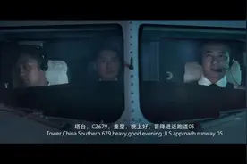 中国南航自制微电影《六小时》，现实版《中国机长》。视频封面
