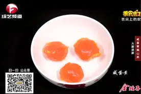 吃蛋黄好处这么多，为什么很多人不爱吃？原来还有这招！视频封面